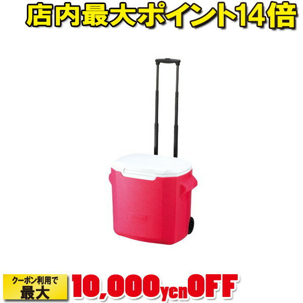 (Coleman)コールマン ホイールクーラー 28QT (ピンク) | キャンプ用品 アウトドア用品 クーラーボックス アウトドア グッズ キャンプ 保冷 クーラー キャリー ボックス 便利 おしゃれ キャンプグッズ アウトドアグッズ バーベキュー用品 保冷ボックス 保冷バッグ