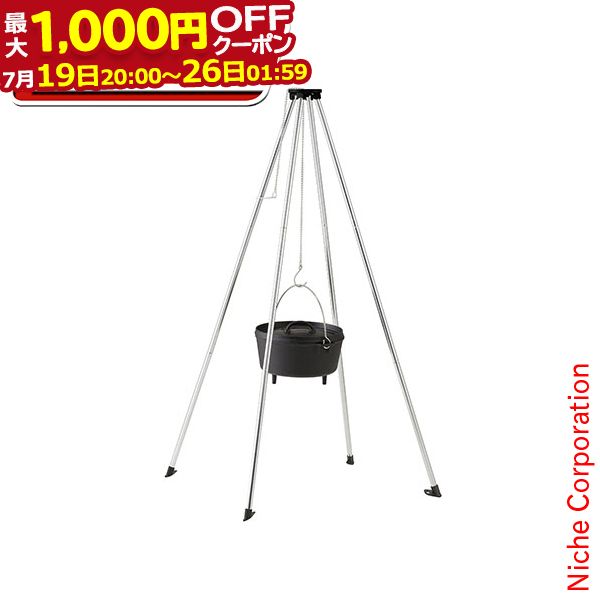 【最大1,000円OFFクーポン配信中】コールマン ファイアープレイススタンド 2000021888 キャンプ用品