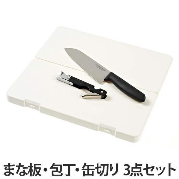アウトドア用品　抗菌　PC　マナ板　3点セット　包丁　栓抜き （ キャプテンスタッグ キャンプ用品 調理器具 CAPTAIN STAG ナイフ まな板 キッチンツール グッズ バーベキュー BBQ ） 【3980円以上送料無料】