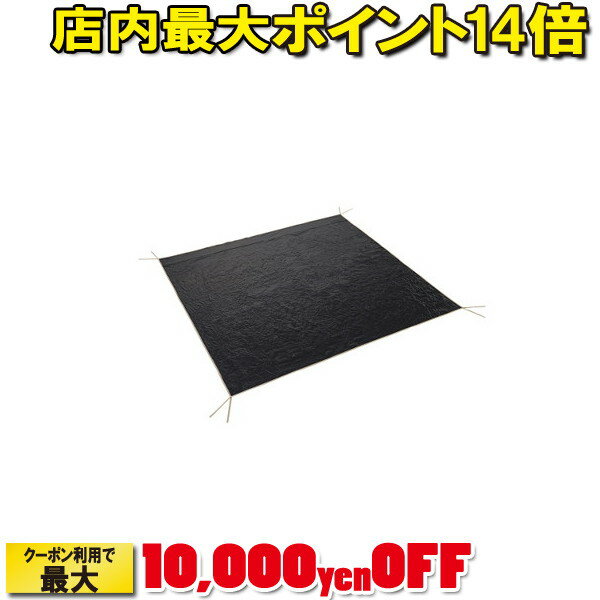 (LOGOS)ロゴス ぴったりグランドシート270 |アウトドア アウトドア用品 アウトドアー 用品 アウトドアグッズ キャンプ キャンプ用品 グランドシート テントマット テントシート グラウンドシート テント シート マット テントの下 270 キャンプグッズ ぴったりグランドシート