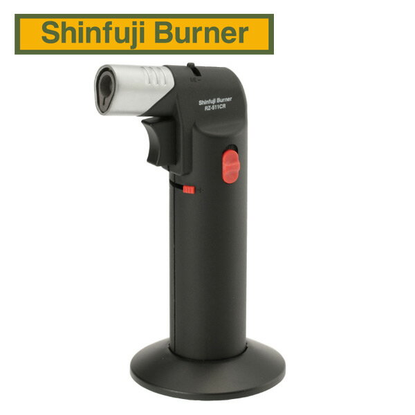 充てん式トーチ スポットフレーム プロ RZ-511CR SPOT FLAME Pro 小型トーチ コンパクト ホールド機能付き 安全設計 キャンプ用品 新富士バーナー(Shinfuji Burner) 【送料無料】