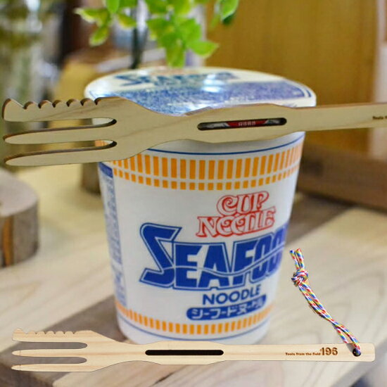 196 ひのきのキャンプ用品 ハングリー フォーク 196hinoki-091 アウトドア キャンプ カトラリー 木製 カップ ヌードル ラーメンナ チュラル テント ウッド