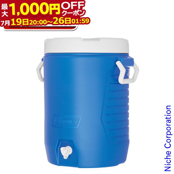 【最大1,000円OFFクーポン配信中】コールマン ビバリッジクーラー 5 ラウンド(ブルー) 2000033403 キャンプ用品