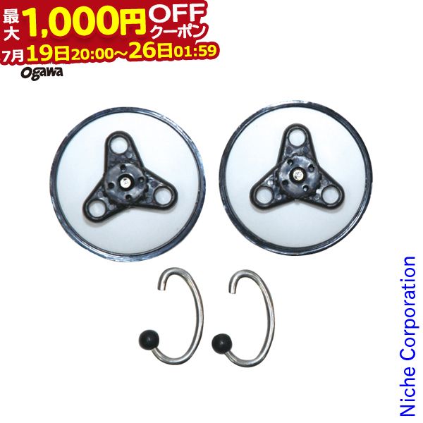 【最大1,000円OFFクーポン配信中】オガワキャンパル ( ogawa ) タープ用吸盤フック 3199 便利グッズ キャンプ用品