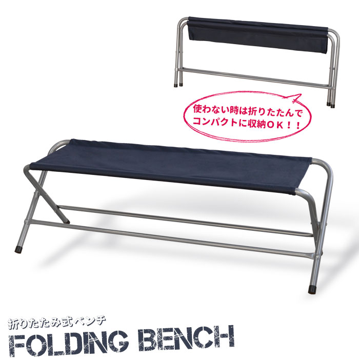 超値下げ 22%OFF/アウトドアチェア 軽量 2人 折りたたみベンチ キャンプ用品 椅子 イス レジャーグッズ 2人掛け ベンチ いす キャンプ