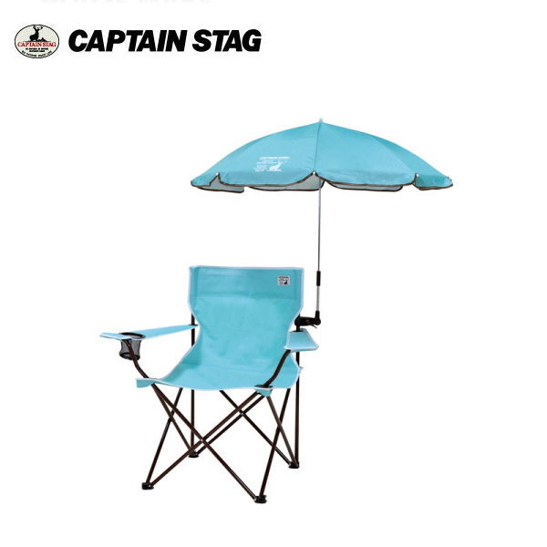 ラウンジチェア＆デタッチャブルパラソルセット (ミントグリーン) UC-1635+UD-0052 【条件付送料無料】 パール金属 キャンプ用品 アウトドア用品 折りたたみ椅子・イス・座椅子・ビーチ 椅子 パラソル 日除け 日よけ傘 観戦 スポーツ 海水浴 日傘 UD-52